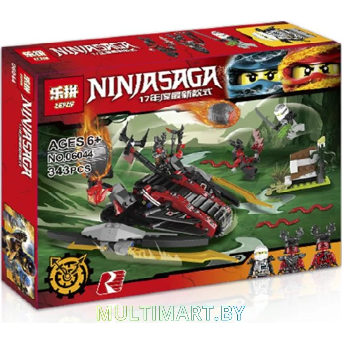 Конструктор Lepin 06044 Алый захватчик 